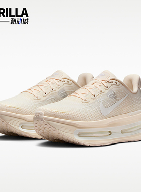 Nike/耐克正品Vomero Premium女士耐磨防滑缓震跑步鞋IQ8102-100