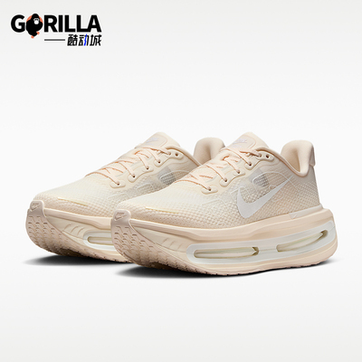 Nike/耐克正品Vomero Premium女士耐磨防滑缓震跑步鞋IQ8102-100