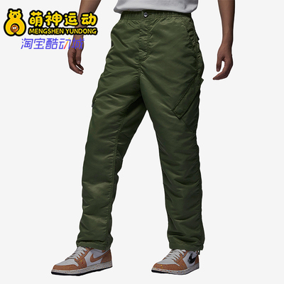 Nike/耐克正品JORDAN男士经典户外梭织直筒休闲运动裤FD7392-340