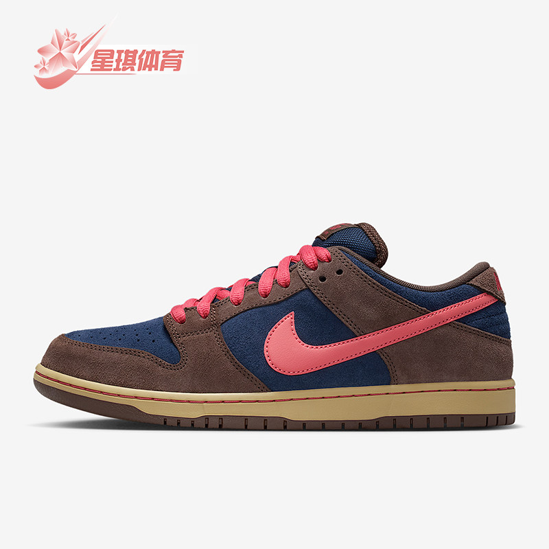 Nike/耐克正品SB Dunk Low Pro男女休闲运动耐磨板鞋HQ1625-200,运动鞋new,板鞋,淘宝优惠券,粉丝福利购,淘宝优惠卷