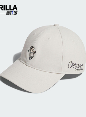 Adidas/阿迪达斯正品CHIP DRIVER CAP男女经典高尔夫棒球帽JN9759