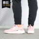 耐克正品 女子跑步鞋 当季 WMNS Nike ARENA 新款 RENEW AJ5909
