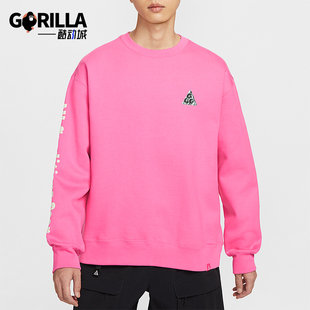 Tuff ACG Fleece男士 针织时尚 684 Nike 宽松卫衣HV1120 耐克正品