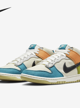 Nike/耐克官方正品Dunk新款男子透气耐磨休闲运动板鞋DV0830-100