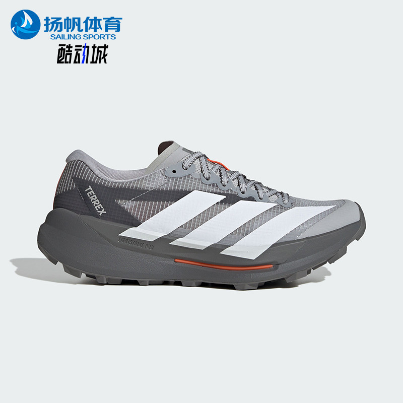 Adidas/阿迪达斯正品2026男女款户外经典缓震回弹越野跑鞋JS3518