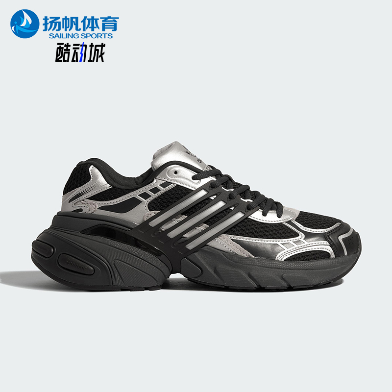 Adidas/阿迪达斯正品三叶草男女运动经典厚底耐磨老爹鞋KJ1387