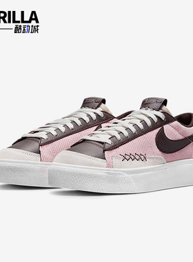 Nike/耐克正品Blazer Platform女士低帮厚底运动板鞋DM9471-600