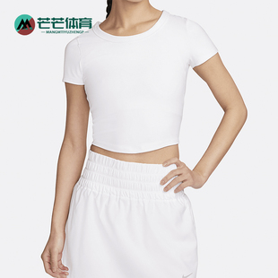 Fitted One Dri FIT女士修身 100 Nike 上衣FN2805 耐克正品