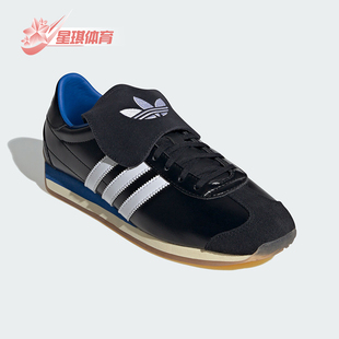 复古柔软运动鞋 Adidas 经典 三叶草男女款 JR2599 阿迪达斯正品