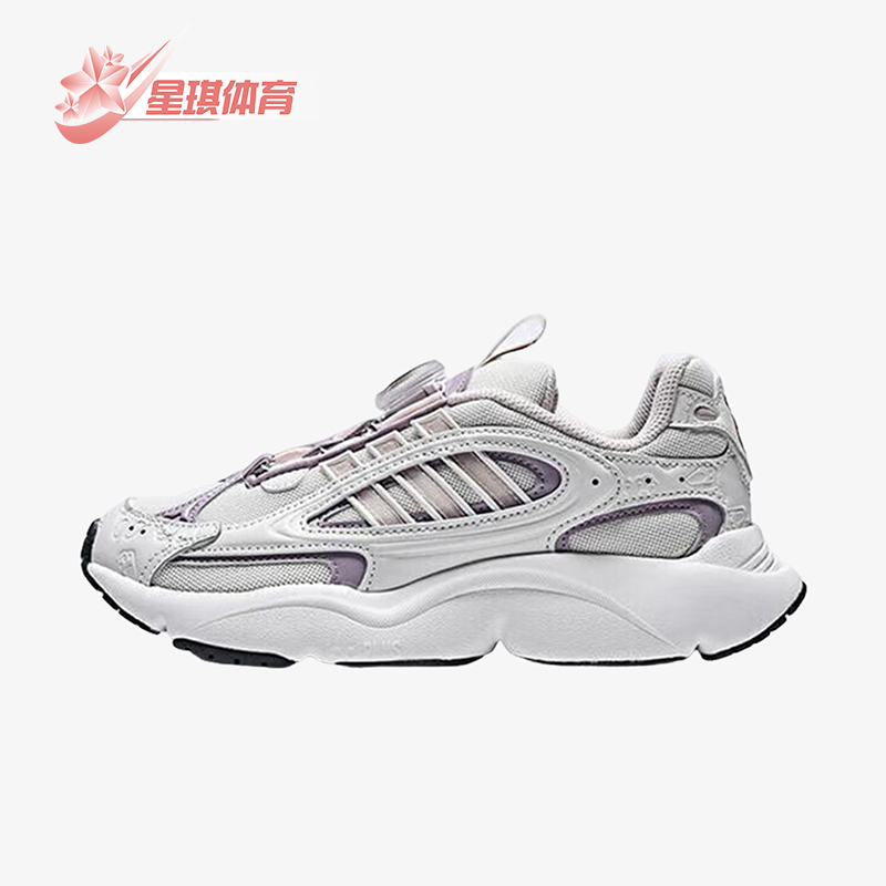 Adidas/阿迪达斯正品三叶草大童轻便运动耐磨低帮老爹鞋KI8785