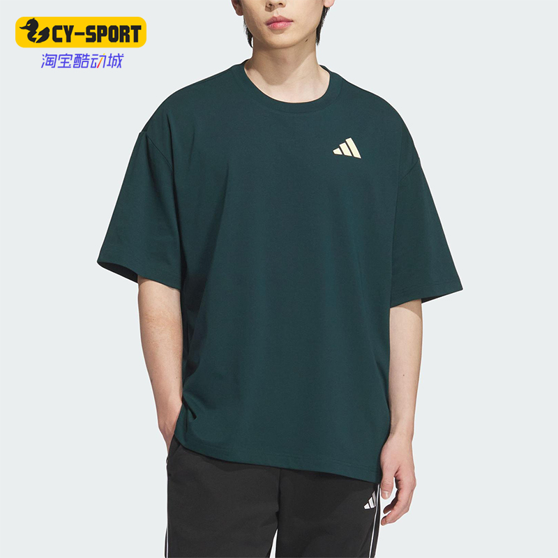 Adidas/阿迪达斯正品INTERCON T-SHIRT男女经典篮球短袖KD4291