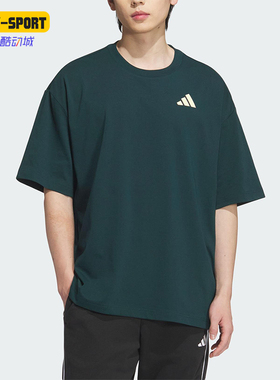 Adidas/阿迪达斯正品INTERCON T-SHIRT男女经典篮球短袖KD4291