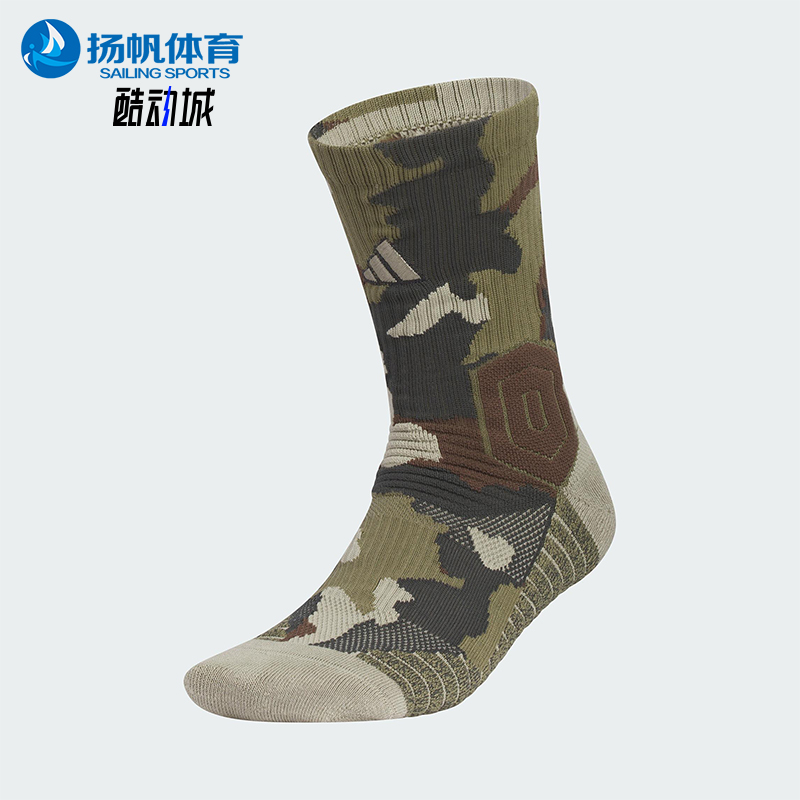 Adidas/阿迪达斯正品SLCT MID CW男女篮球经典中筒袜一双装KE7787