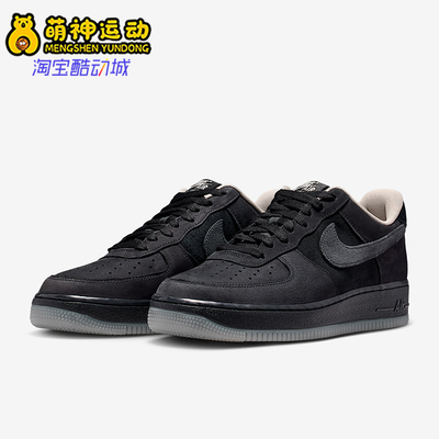 Nike/耐克正品Air Force 1男士休闲低帮系带耐磨运动鞋IQ9791-001