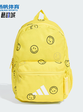 Adidas/阿迪达斯正品SMILEYWORLD男女经典运动满印双肩包JX5643