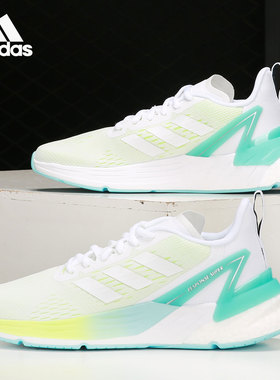 Adidas/阿迪达斯正品当季新款女子减震运动透气跑步鞋 FY8775