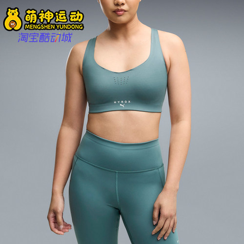 Puma/彪马正品女士高强度舒适紧身训练透气运动内衣529149-69