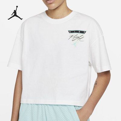 Nike/耐克正品 JORDAN ESSENTIAL 女子休闲宽松轻便T恤DC2154-010