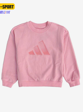 Adidas/阿迪达斯正品圆领套头长袖2025年秋季儿童经典卫衣KS0646
