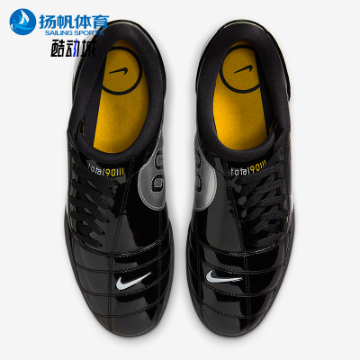 Nike/耐克正品Total 90 IIl男士低帮经典缓震足球鞋HJ9351-001