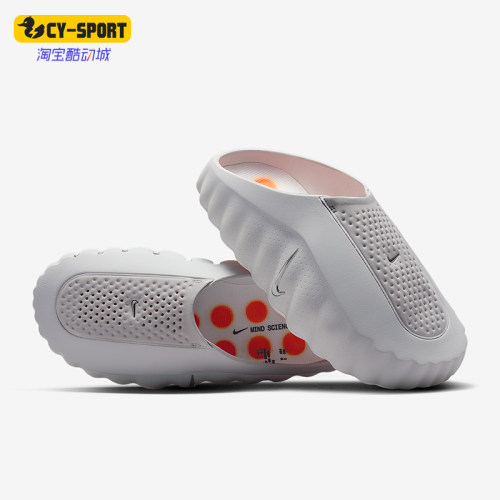 Nike/耐克正品Mind 001女士舒适柔软耐磨包头拖鞋HQ4309-003
