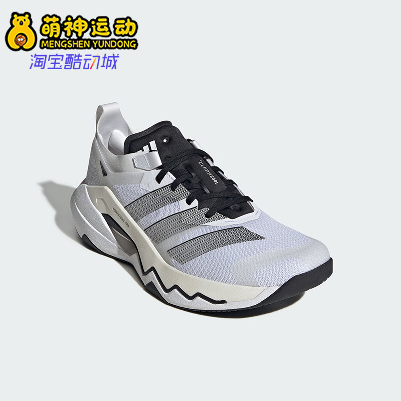 Adidas/阿迪达斯正品四季款男士超轻透湿排汗训练休闲鞋KK3475