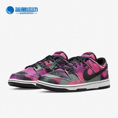 耐克正品 PRM男子运动休闲鞋 DUNK Nike LOW RETRO DM0108 002