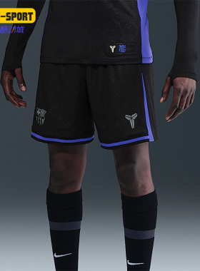 Nike/耐克正品Dri-FIT男士训练足球比赛透气运动短裤HJ4640-010