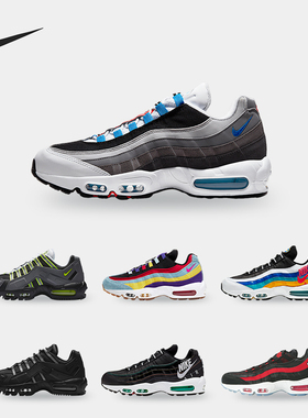 Nike/耐克正品AIR MAX 95男女同款时尚气垫缓震跑步运动鞋 AV0765