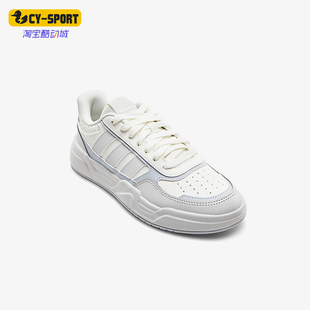 Adidas/阿迪达斯正品LiteBaller1.5女白色低帮经典复古板鞋KI1499