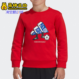 2025秋季 小童套头logo印花运动卫衣GG3590 阿迪达斯正品 Adidas