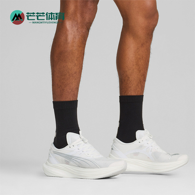 Puma/彪马正品Deviate NITRO男士简约透气跑步鞋309707-10