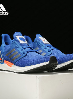 Adidas/阿迪达斯正品新款Ultraboost 男子运动轻便跑步鞋FX7978