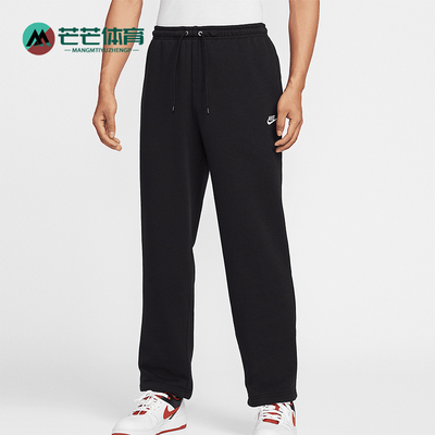 Nike/耐克正品2025春季新款男士运动休闲针织长裤HQ4423-010