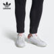 阿迪达斯正品 STAN SMITH三叶草男女经典 Adidas 板鞋 BD8023
