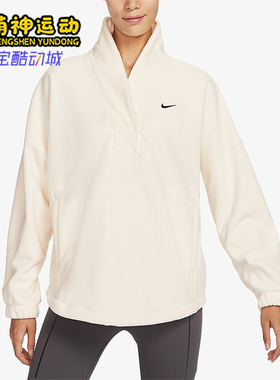Nike/耐克正品ThermaFIT One女士宽松保暖经典运动卫衣FB5643-110