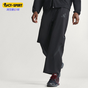 男士 春季 阿迪达斯正品 KE6550 经典 凉感梭织长裤 宽松时尚 Adidas