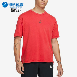 耐克正品 DH8920 JORDAN新款 透气圆领针织休闲短袖 687 男士 Nike