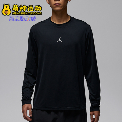 Nike/耐克正品Jordan Sport男士简约经典运动长袖T恤IF0888-010