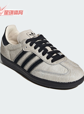 Adidas/阿迪达斯正品三叶草女士经典运动轻便德训鞋JP5329