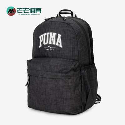 Puma/彪马男女户外运动双肩背包