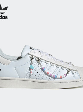 Adidas/阿迪达斯官方正品三叶草女子吊坠经典贝壳头板鞋 HP7827
