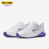 FZ1689 Nike 7女士轻便网眼缓震运动低帮训练鞋 Bella 105 耐克正品