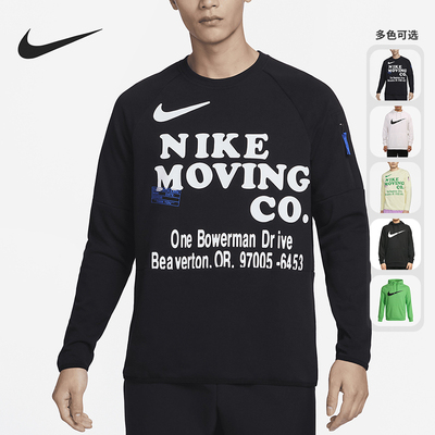 Nike/耐克正品春季新款男子潮流运动卫衣DX0903-113