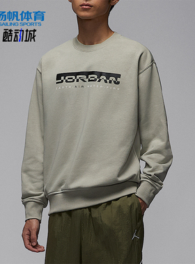 Nike/耐克正品JORDAN男士针织日常休闲圆领套头卫衣IQ2978-304