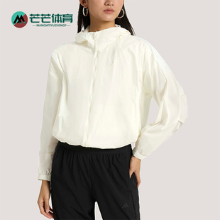 Adidas 阿迪达斯正品 FAV 宽松凉感运动外套KS2861 JKT2女士经典