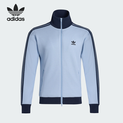 Adidas/阿迪达斯正品三叶草男女立领经典复古华夫格外套KY1086