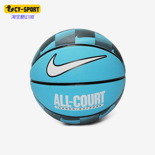 Nike/耐克正品EVERYDAY ALL COURT男女经典训练篮球N100437040907