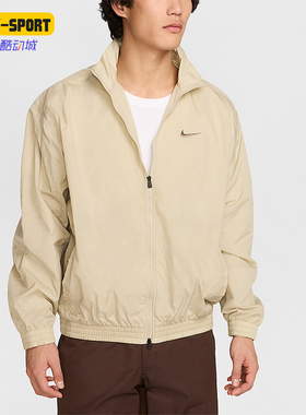 Nike/耐克正品2025秋季款男士日常立领耐穿刺绣外套HV6918-251