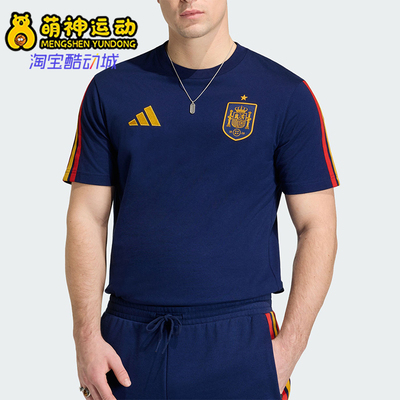 Adidas/阿迪达斯正品FEF DNA TEE夏季舒适经典简约短袖T恤JZ2261